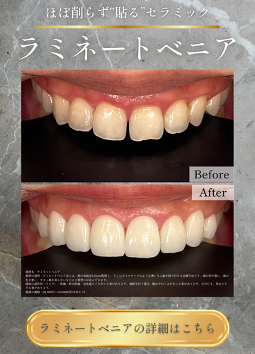 北川哲太郎院長