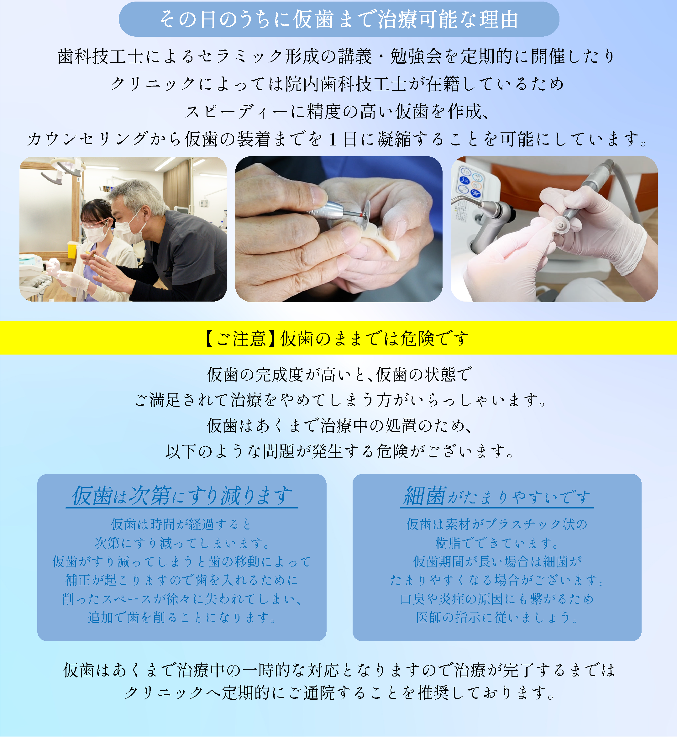 必要性