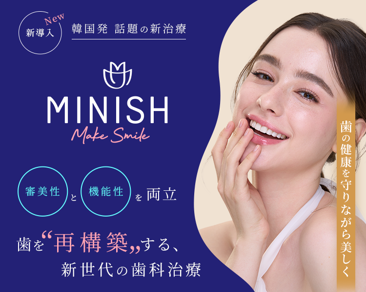 MINISH（ミニッシュ）